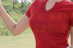 登录17吃瓜，瞬间打开八卦时光机，一口气吃掉旧闻新知！