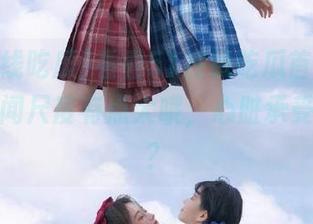 看看51在线吃瓜首页，这次的新闻尺度有点大哦，心脏承受得住吗？