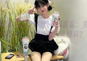 51每日吃瓜盲盒：免费大瓜下载，到底隐藏着啥好料？