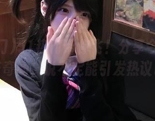 51热门带你飞！分享今日吃瓜那些奇闻，说不定能引发热议哦！