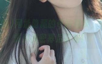 网址隐藏的奇闻趣事，91吃瓜爆料解密幕后真相！