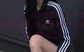 “hlw”神秘线路曝光：直击明星八卦的秘密通道，快来看看他们有什么鲜为人知的奇闻！