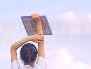 短暂假期怎么过？下载五一吃瓜中心，红包瓜、聪明瓜通通到手！