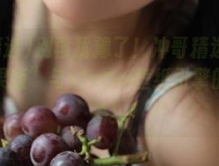 别再犹豫了！冲哥精选告诉你，“苹果版”与steam壁纸引擎的爱恨纠葛！