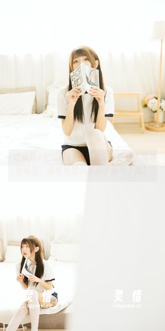 吃瓜网91最新消息：朝阳区的青春秘密，你看看别人家孩子都干了啥！