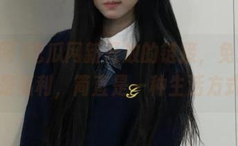吃瓜网新开放的链接，免费瓜不止是福利，简直是一种生活方式！