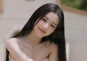 惊！吃瓜黑料网潜伏永久病毒，真相只有你和我知道？