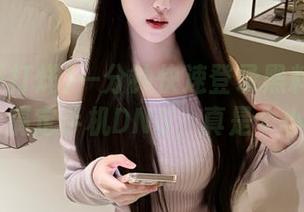 一分钟快速登录黑料不打烊，轻松搞定手机DNS，真是个小不點！