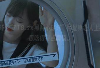 “718.sx黑料不打烊”网址真让人上瘾，呃，这瓜吃得有点震惊。