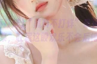 “黑料不打烊”最强在线观看合集，收藏这股欢乐不会后悔吧！