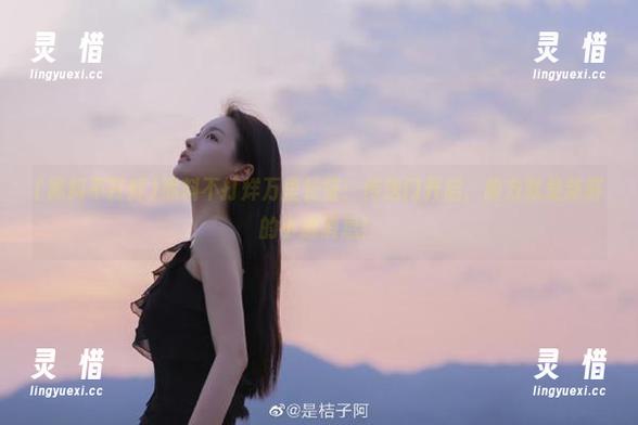 黑料不打烊 黑料不打烊万里长征:传送门开启,前方就是新鲜的小道消息!