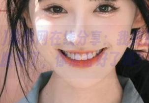 黑料网在线分享：我把那些瓜都搬来了，你准备好了吗？
